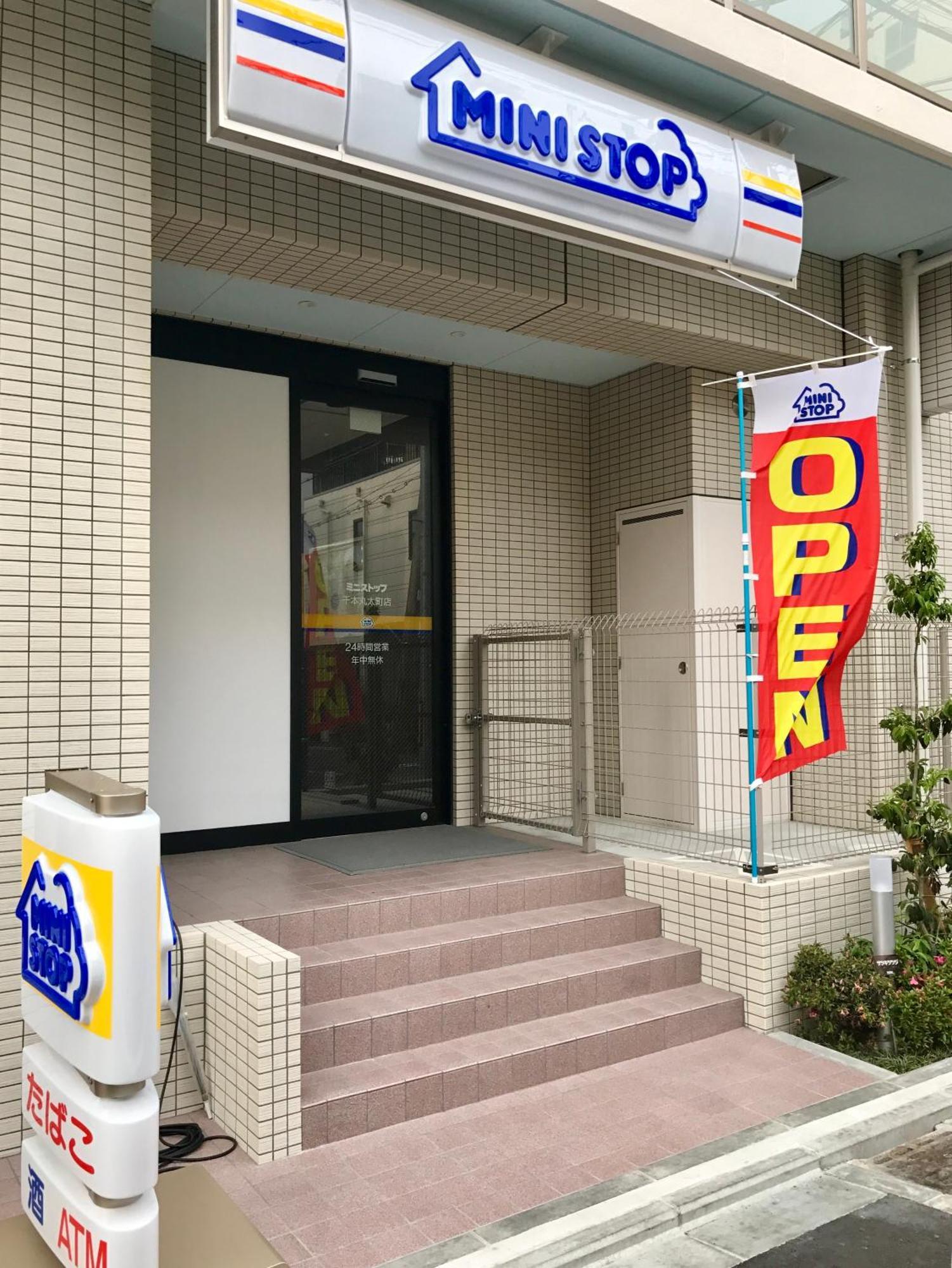 京宿日和 聚楽 Hiyori Juraku Kyoto Exterior foto