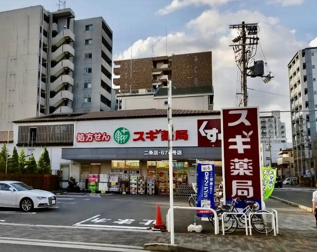 京宿日和 聚楽 Hiyori Juraku Kyoto Exterior foto